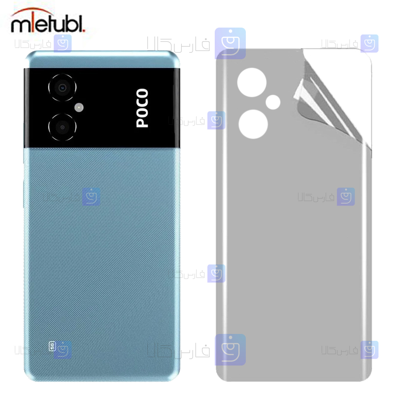 برچسب پشت مات Xiaomi Poco M4 5G برند میتوبل