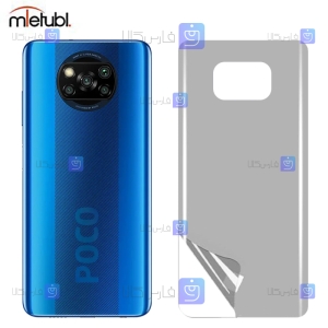 برچسب پشت مات Xiaomi Poco X3 برند میتوبل