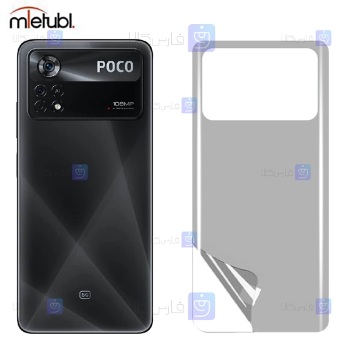 برچسب پشت مات Xiaomi Poco X4 Pro 5G برند میتوبل