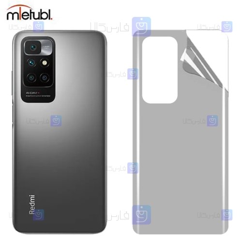 برچسب پشت مات Xiaomi Redmi 10 برند میتوبل
