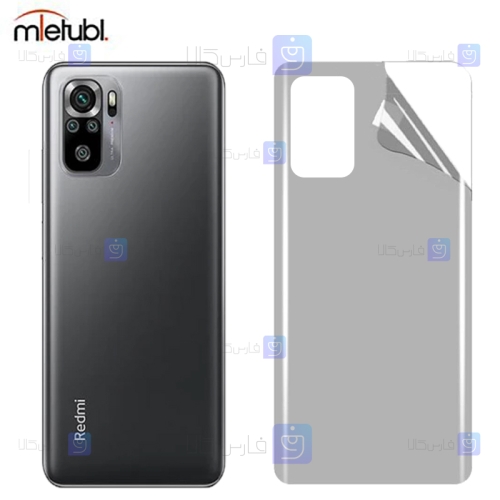 برچسب پشت مات Xiaomi Redmi Note 10S برند میتوبل