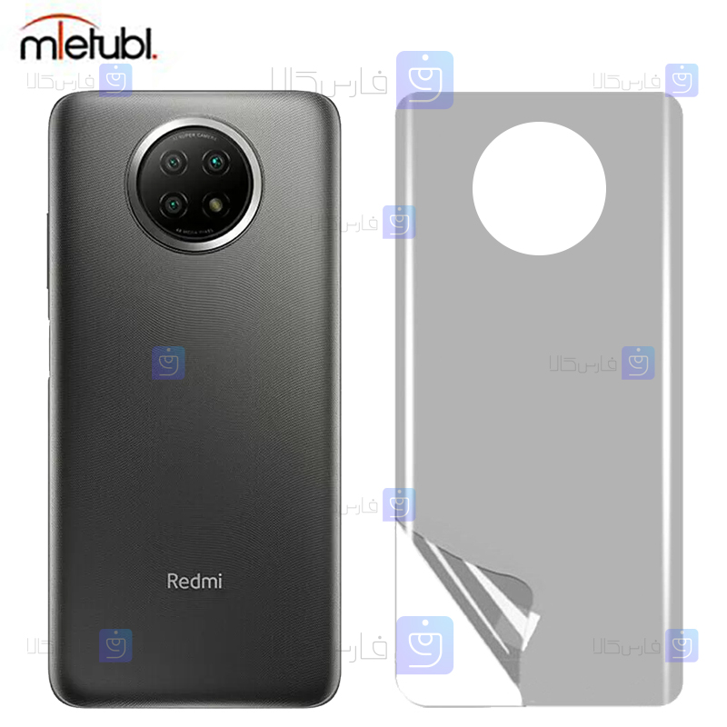برچسب پشت مات Xiaomi Redmi Note 9 5G برند میتوبل