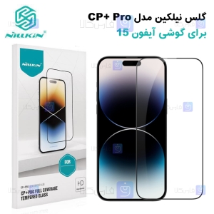 گلس نیلکین Apple iPhone 15 مدل CP+ Pro