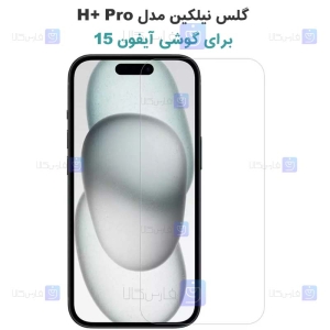 گلس نیلکین Apple iPhone 15 مدل H+ Pro