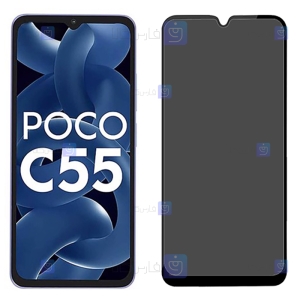 گلس گوشی Xiaomi Poco C55 مدل حریم شخصی