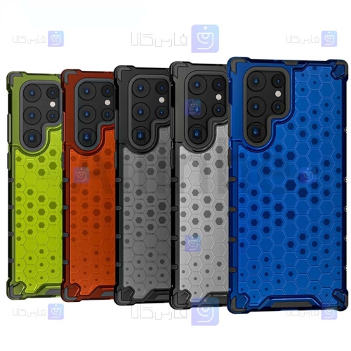 قاب ضد ضربه Samsung Galaxy S22 Ultra 5G مدل لانه زنبوری