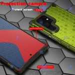 قاب ضد ضربه Samsung Galaxy S22 Ultra 5G مدل لانه زنبوری