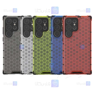 قاب ضد ضربه S23 Ultra مدل لانه زنبوری