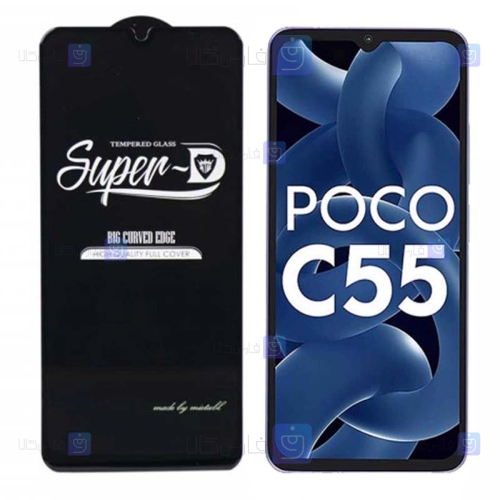 گلس گوشی Xiaomi Poco C55 مدل Super D