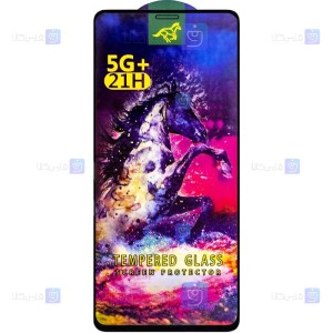 گلس فول گوشی سامسونگ Samsung Galaxy A54 5G مدل Super Horse