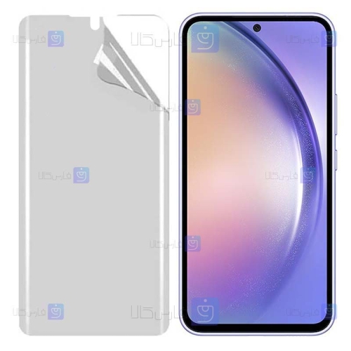 محافظ صفحه نانو Samsung Galaxy A54 5G مدل مات