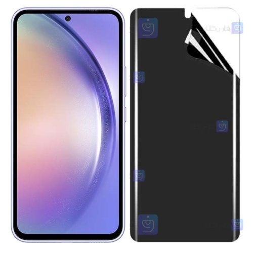 محافظ صفحه نانو گوشی Samsung Galaxy A54 5G مدل حریم شخصی