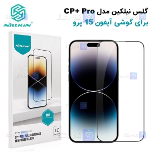 گلس نیلکین Apple iPhone 15 Pro مدل CP+ Pro