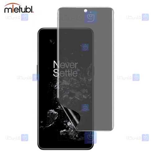 برچسب محافظ صفحه نانو حریم شخصی Oneplus 10T 5G برند میتوبل