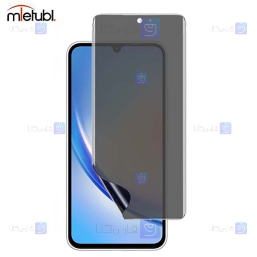محافظ صفحه نانو گوشی Samsung Galaxy A34 5G مدل حریم شخصی