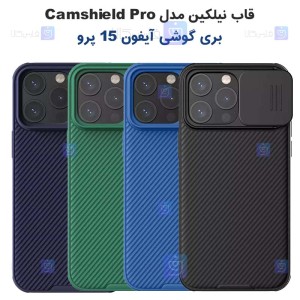 قاب نیلکین Apple iPhone 15 Pro مدل CamShield Pro