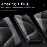 گلس نیلکین Apple iPhone 15 Pro Max مدل H+ Pro
