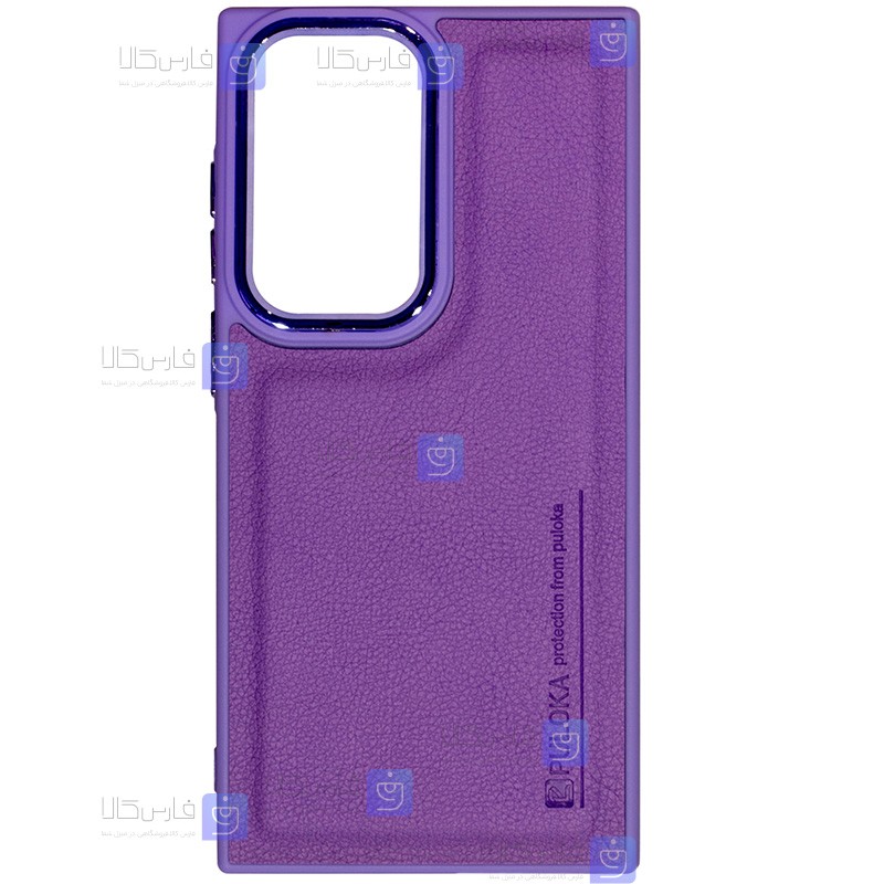 قاب چرمی Samsung Galaxy S21 Ultra مدل PULOKA