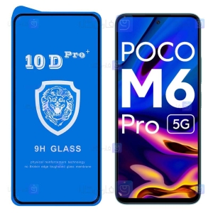 گلس فول Xiaomi Poco M6 Pro 5G مدل 10D Pro