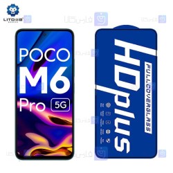 گلس لیتو Xiaomi Poco M6 Pro 5G مدل HD Plus