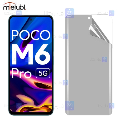 برچسب محافظ صفحه نانو مات Xiaomi Poco M6 Pro 5G برند میتوبل
