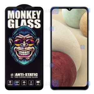گلس گوشی Samsung Galaxy A12 مدل Monkey Anti Static