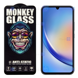 گلس شیشه ای A34 مدل Monkey Anti Static