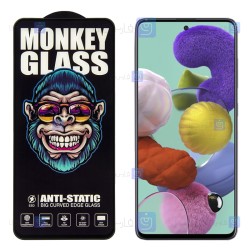 گلس گوشی Samsung Galaxy A51 مدل Monkey Anti Static