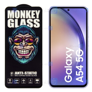 گلس شیشه ای A54 مدل Monkey Anti Static