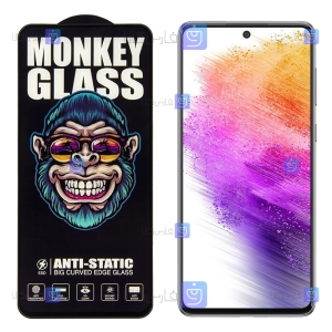 گلس گوشی Samsung Galaxy A73 5G مدل Monkey Anti Static