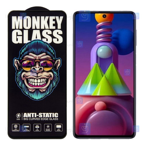 گلس گوشی Samsung Galaxy M51 مدل Monkey Anti Static