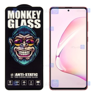 گلس گوشی Samsung Galaxy Note 10 Lite مدل Monkey Anti Static