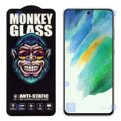 گلس گوشی Samsung Galaxy S21 FE 5G مدل Monkey Anti Static