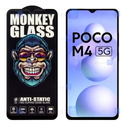 گلس گوشی Xiaomi Poco M4 5G مدل Monkey Anti Static