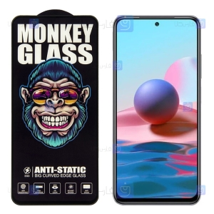 گلس گوشی Xiaomi Poco M5s مدل Monkey Anti Static