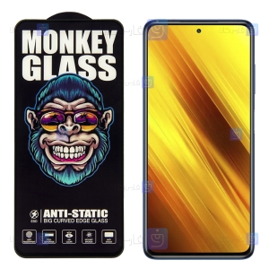 گلس گوشی Xiaomi Poco X3 مدل Monkey Anti Static