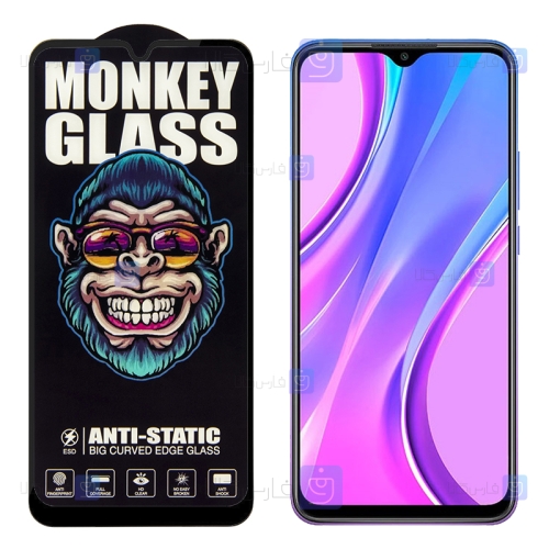 گلس گوشی Xiaomi Redmi 9 Prime مدل Monkey Anti Static