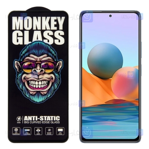 گلس گوشی Xiaomi Redmi Note 10 Pro Max مدل Monkey Anti Static