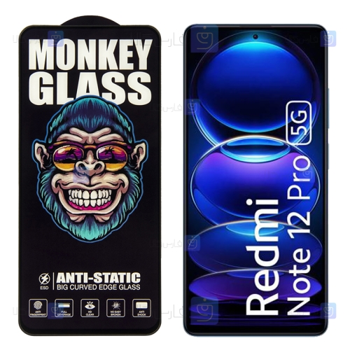 گلس گوشی Xiaomi Redmi Note 12 Pro 5G مدل Monkey Anti Static