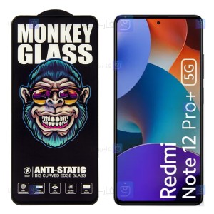 گلس گوشی Xiaomi Redmi Note 12 Pro Plus مدل Monkey Anti Static