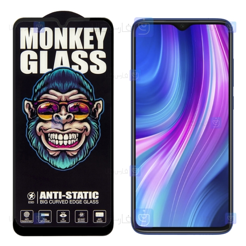 گلس گوشی Xiaomi Redmi Note 8 Pro مدل Monkey Anti Static