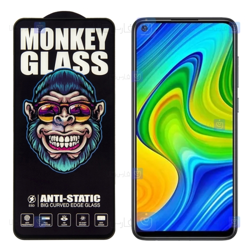 گلس گوشی Xiaomi Redmi Note 9 مدل Monkey Anti Static