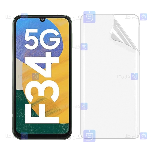 برچسب محافظ صفحه نانو Samsung Galaxy F34 5G مدل تمام صفحه