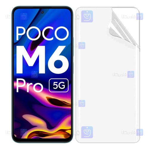 برچسب محافظ صفحه نانو Xiaomi Poco M6 Pro 5G مدل تمام صفحه