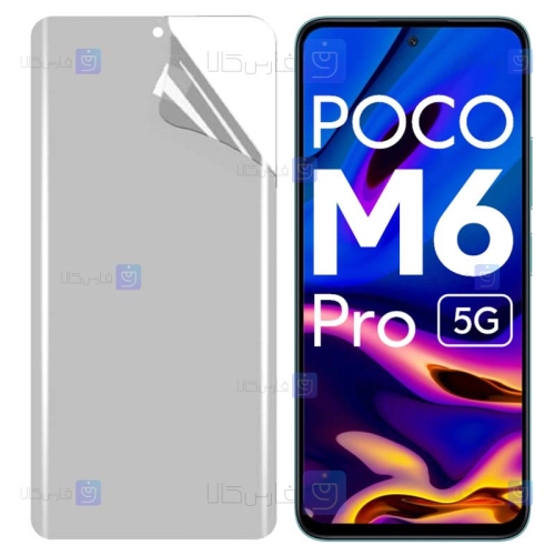 برچسب محافظ صفحه نانو Xiaomi Poco M6 Pro 5G مدل مات