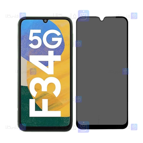 گلس گوشی Samsung Galaxy F34 5G مدل حریم شخصی