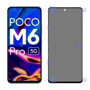گلس گوشی Xiaomi Poco M6 Pro 5G مدل حریم شخصی