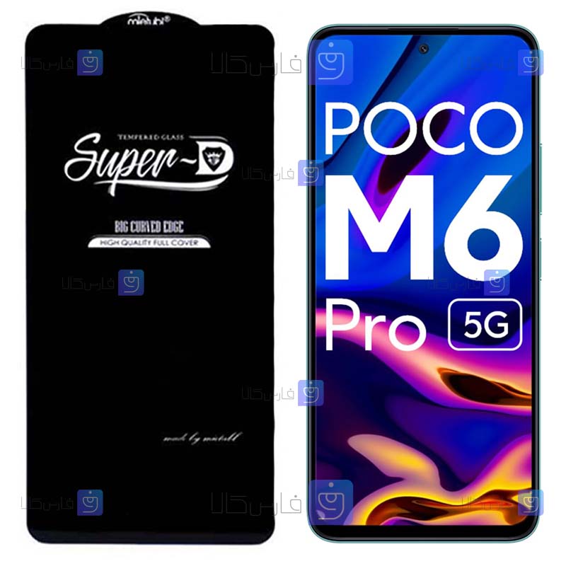 Super D Full Glass Screen Protector For Xiaomi Poco M6 Pro 5G