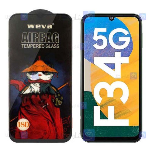 گلس فول Samsung Galaxy F34 5G مدل ایربگ دار