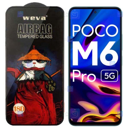 گلس فول Xiaomi Poco M6 Pro 5G مدل ایربگ دار